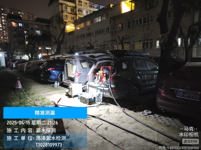 来安县消防水管漏水检测维修公司电话